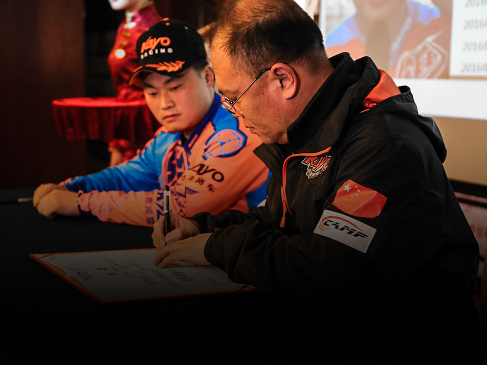 2017華洋賽車隊成立暨車手簽約儀式發(fā)布