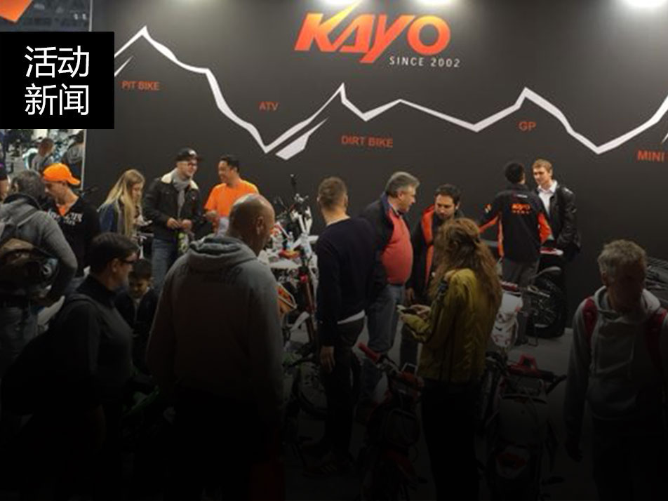 華洋賽車2017米蘭國際車展看點大盤點