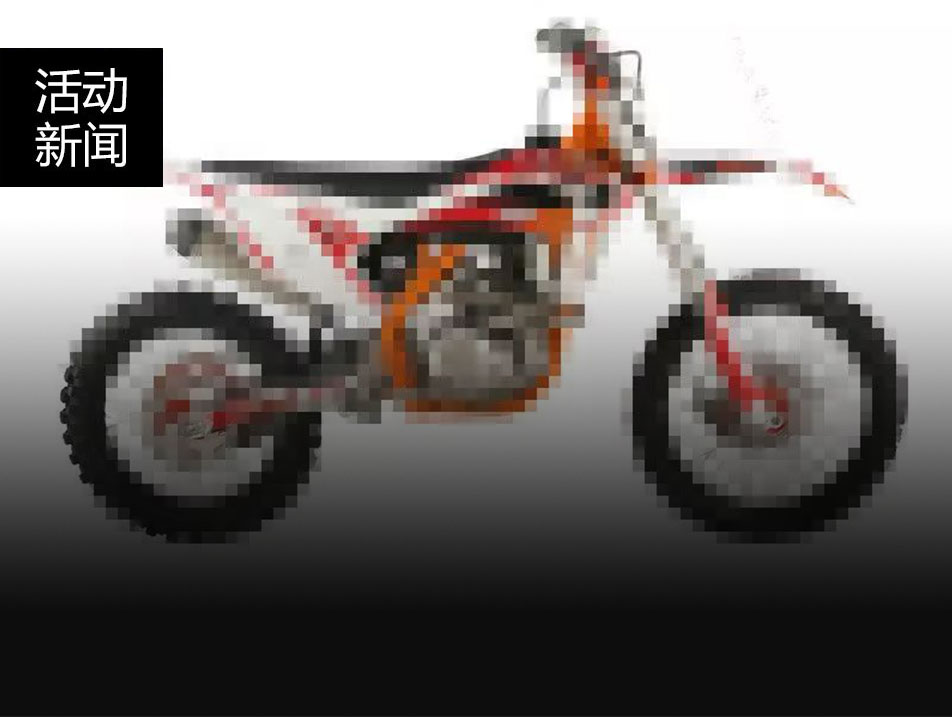 華洋賽車(chē)邀請(qǐng)您！2018第16屆中國(guó)國(guó)際摩托車(chē)展覽會(huì)