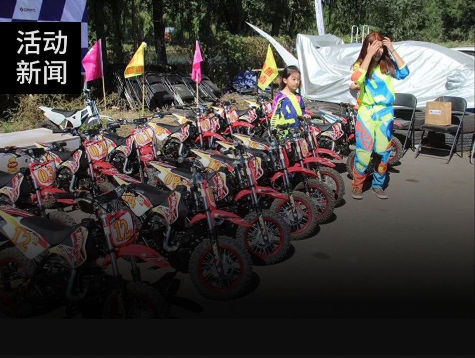 華洋賽車支持國內(nèi)越野兒童培訓(xùn)——首屆云南冬令營活動已準(zhǔn)備就緒