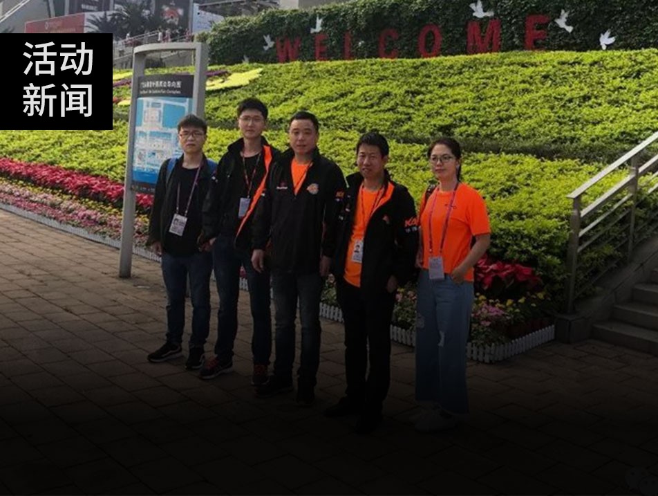 第125屆廣交會圓滿落幕 華洋賽車閃耀全球